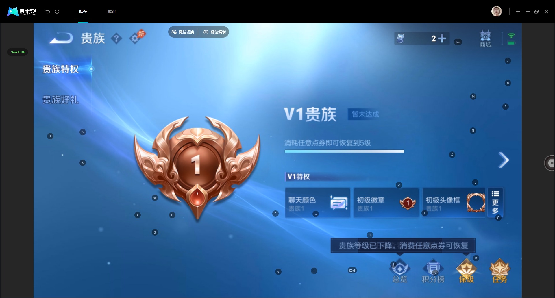WZMMN4750362王者荣耀账号详情图12 WZMMN4750362王者荣耀账号详情图12