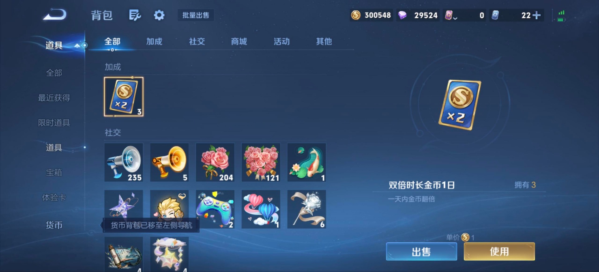 WZMMN4750373王者荣耀账号详情图15 WZMMN4750373王者荣耀账号详情图15