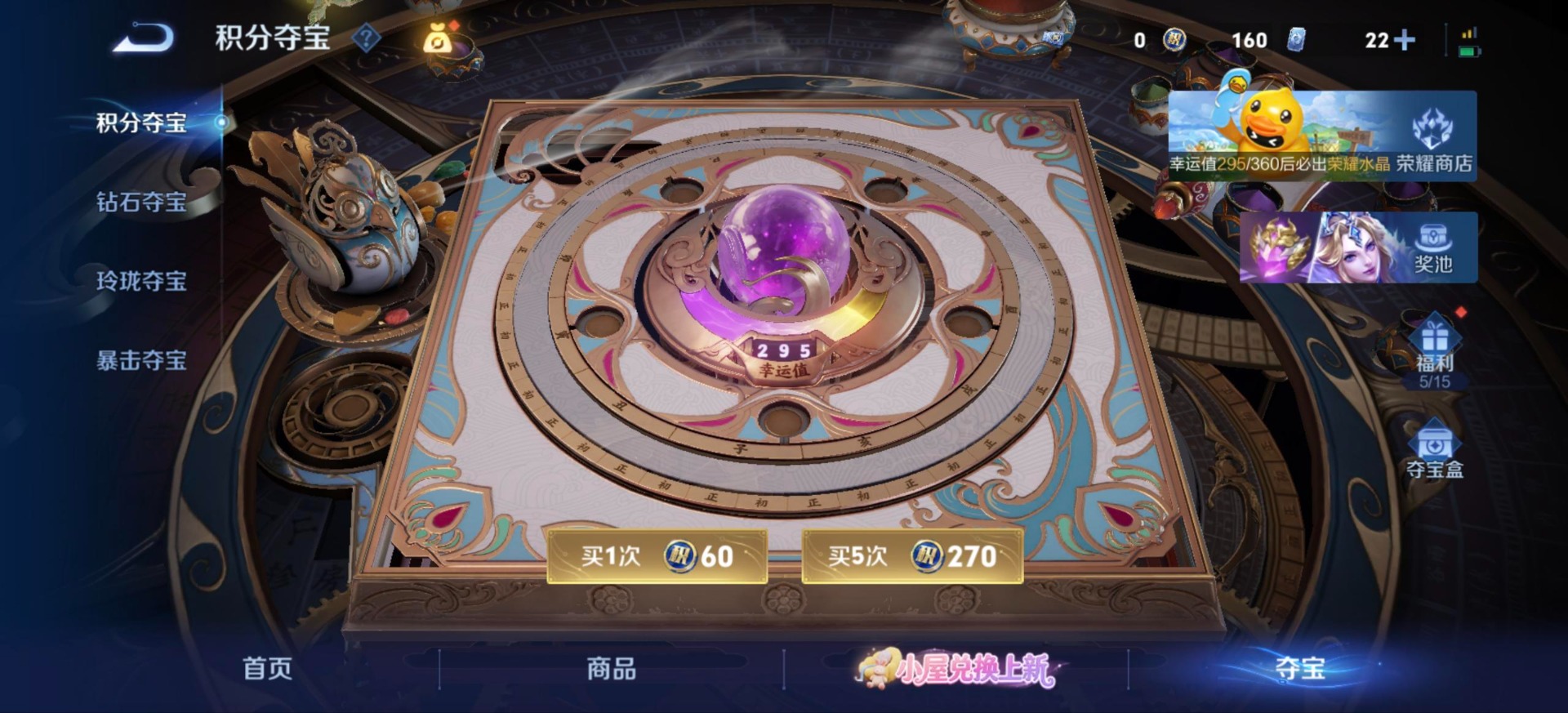 WZMMN4750373王者荣耀账号详情图38 WZMMN4750373王者荣耀账号详情图38