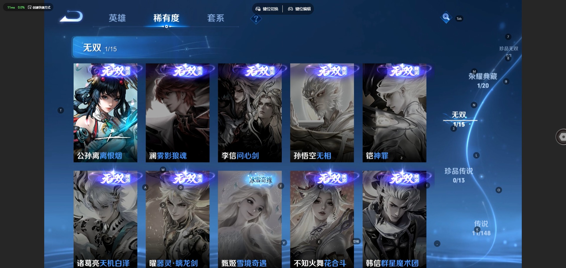 WZQM4753621王者荣耀账号详情图8 WZQM4753621王者荣耀账号详情图8