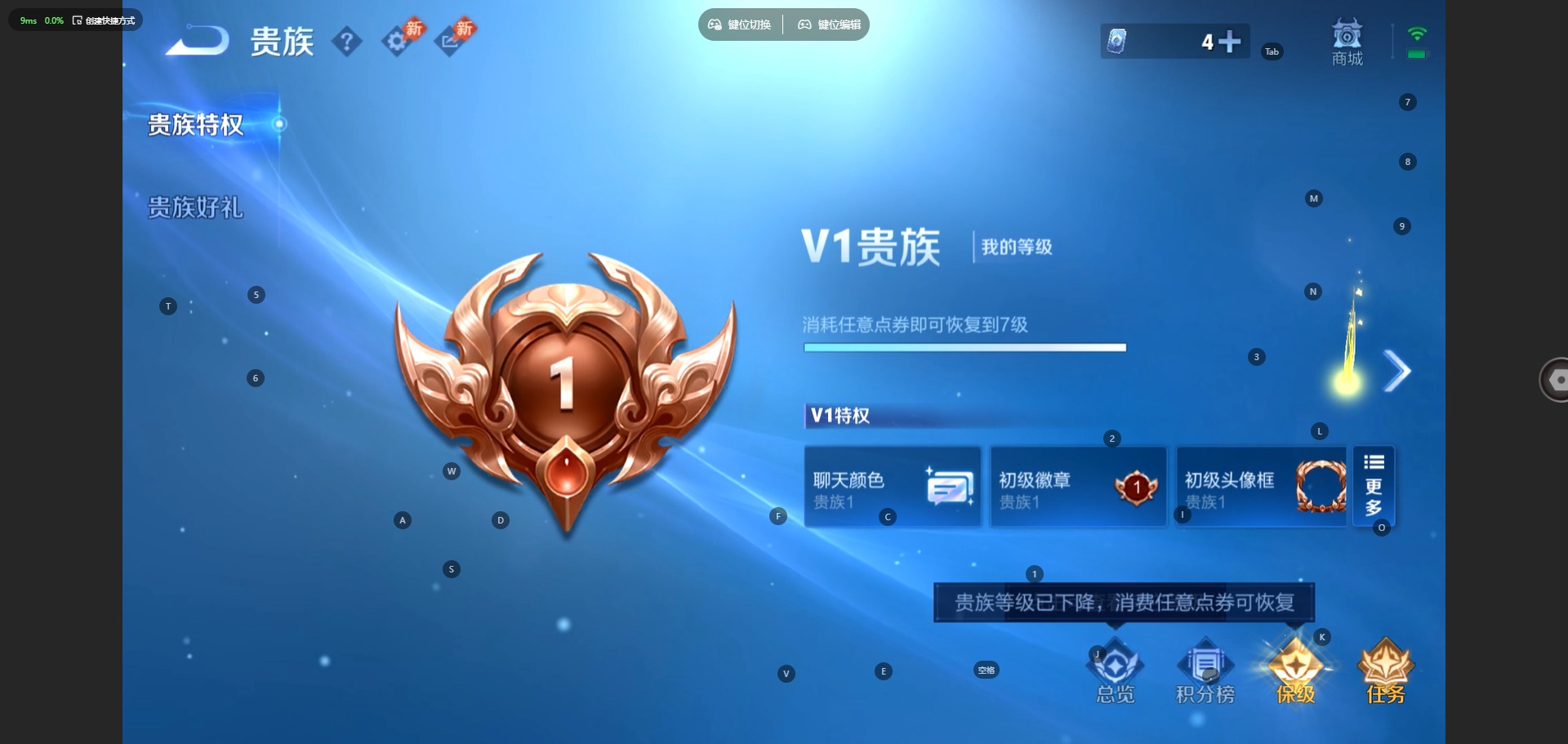 WZQM4753621王者荣耀账号详情图17 WZQM4753621王者荣耀账号详情图17