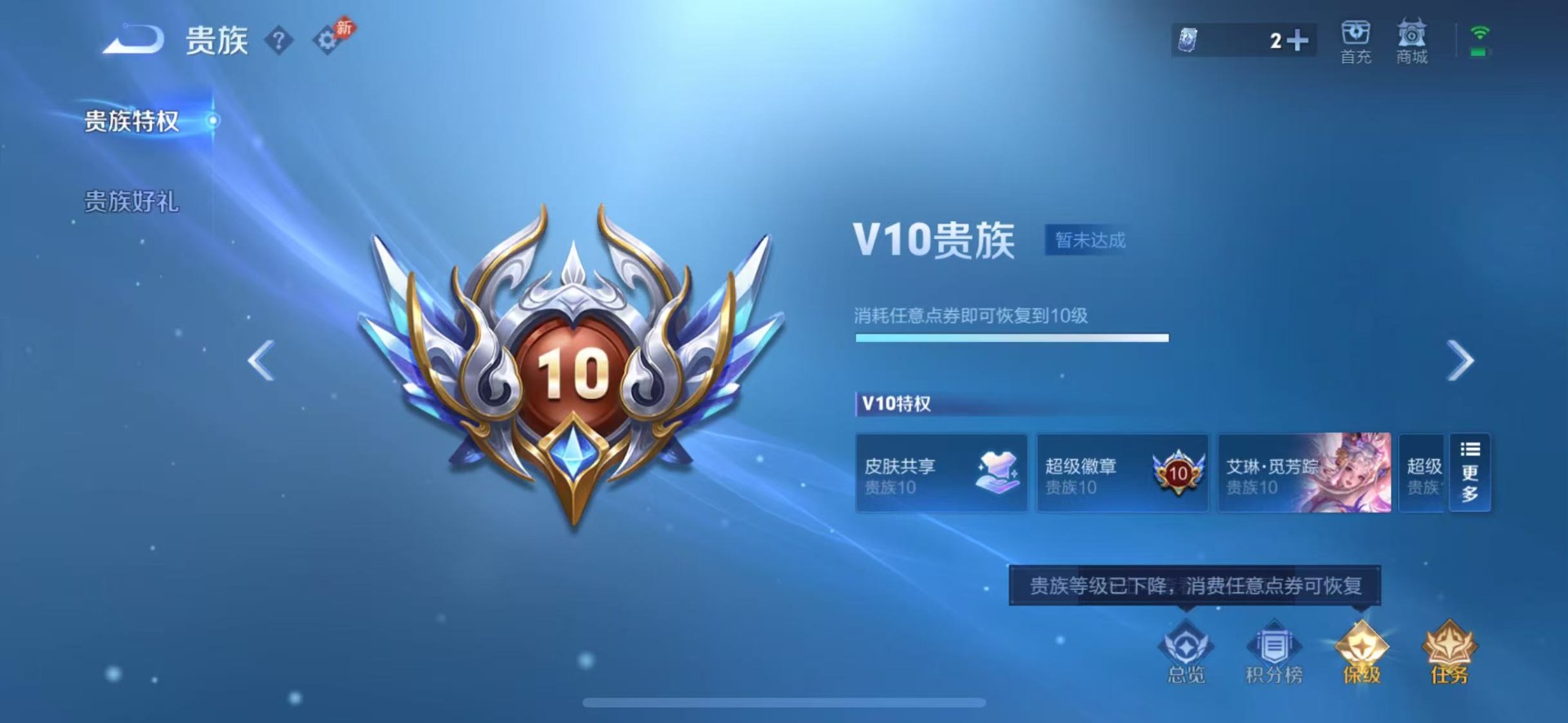 WZMMN4754272王者荣耀账号详情图17 WZMMN4754272王者荣耀账号详情图17