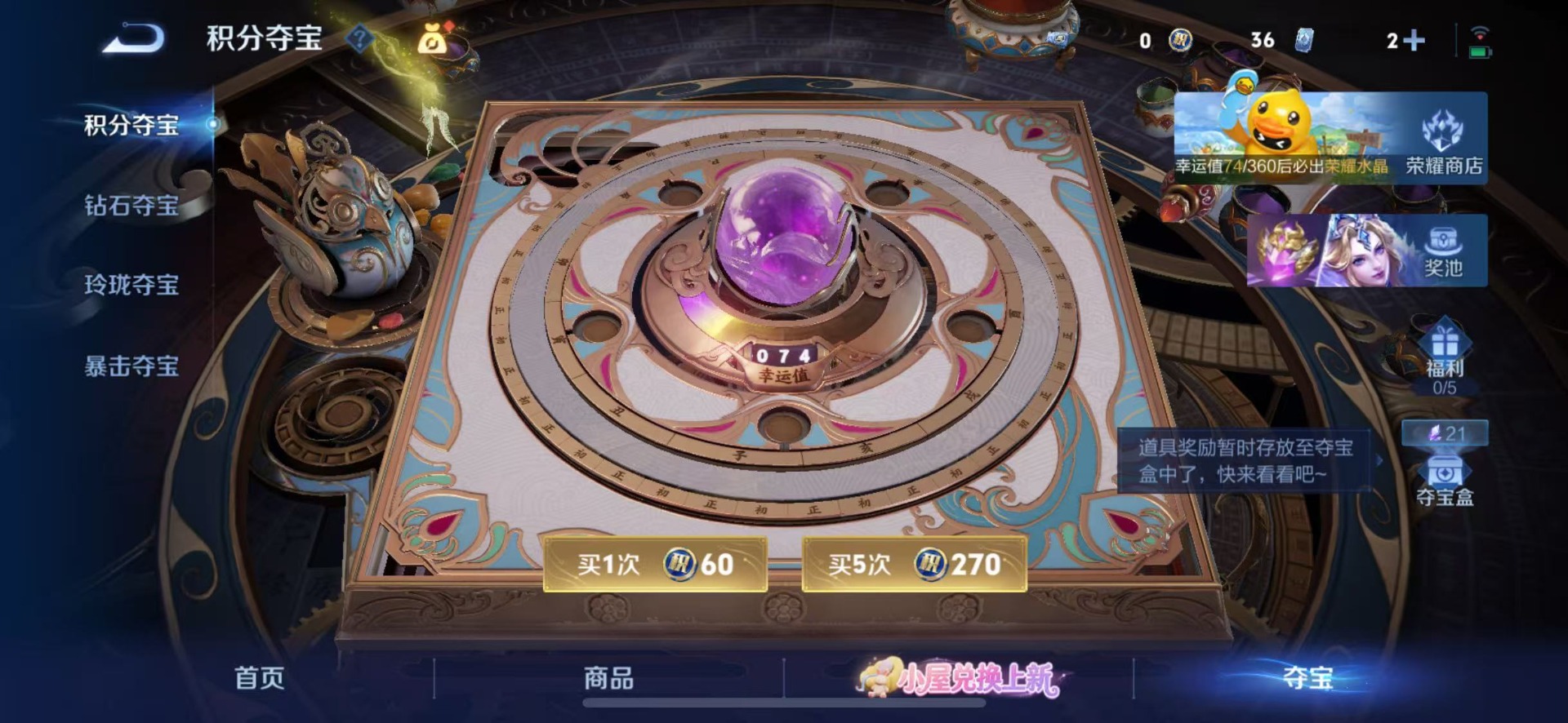 WZMMN4754272王者荣耀账号详情图26 WZMMN4754272王者荣耀账号详情图26