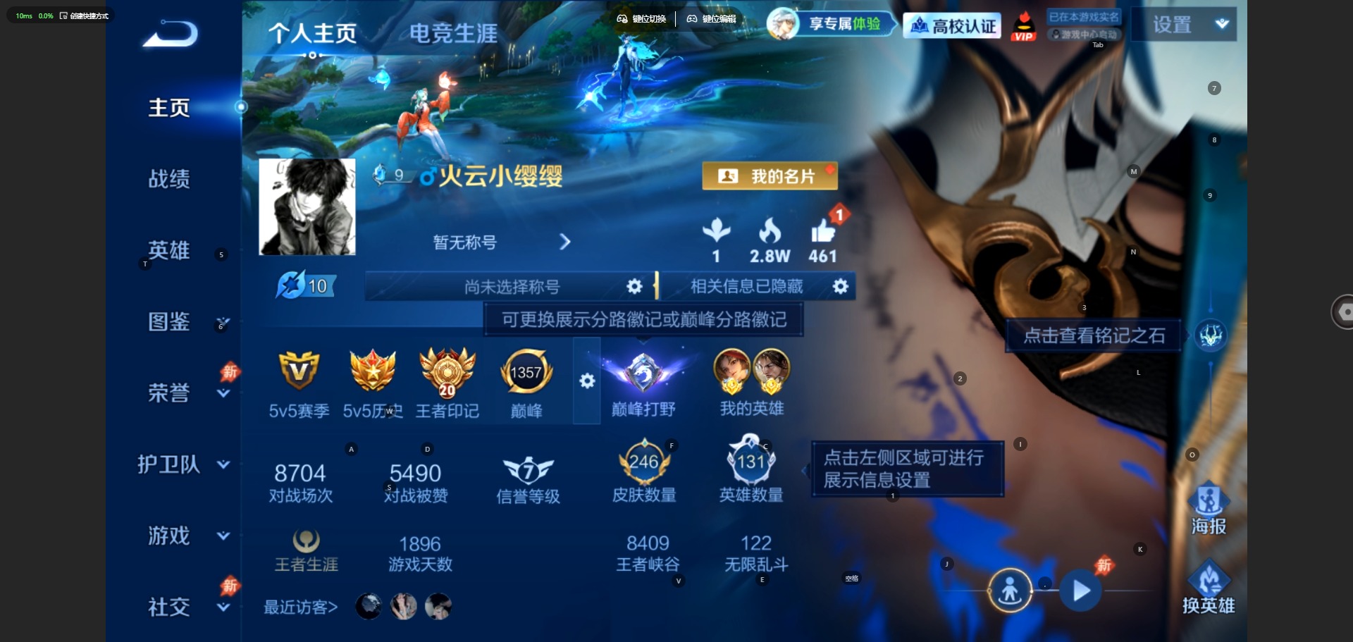 WZMMN4750528王者荣耀账号详情图5