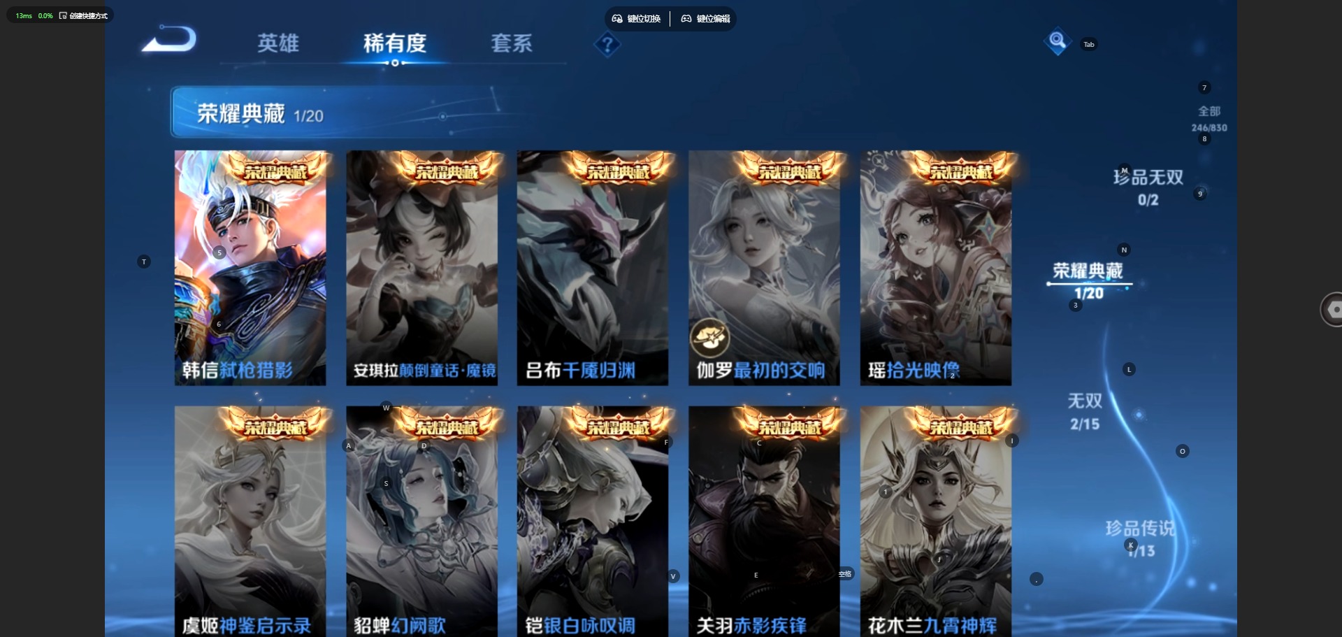 WZMMN4750528王者荣耀账号详情图8
