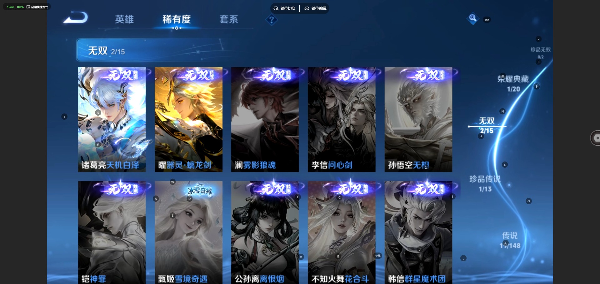 WZMMN4750528王者荣耀账号详情图9