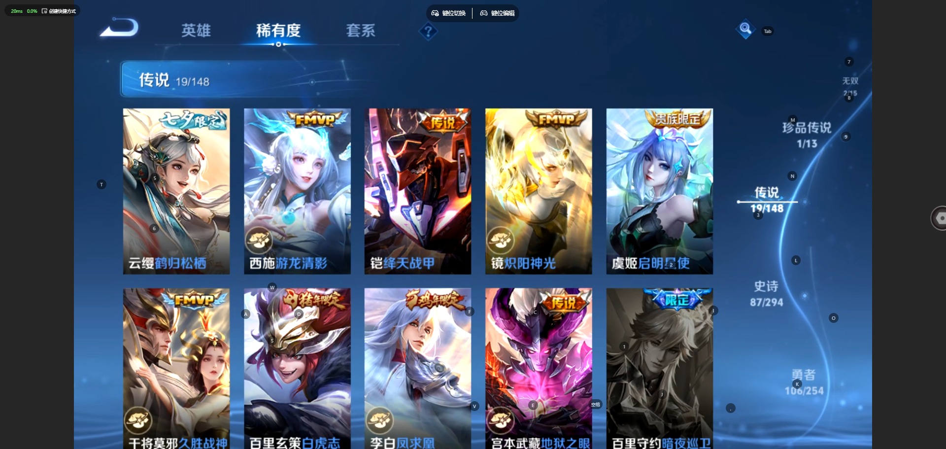 WZMMN4750528王者荣耀账号详情图12