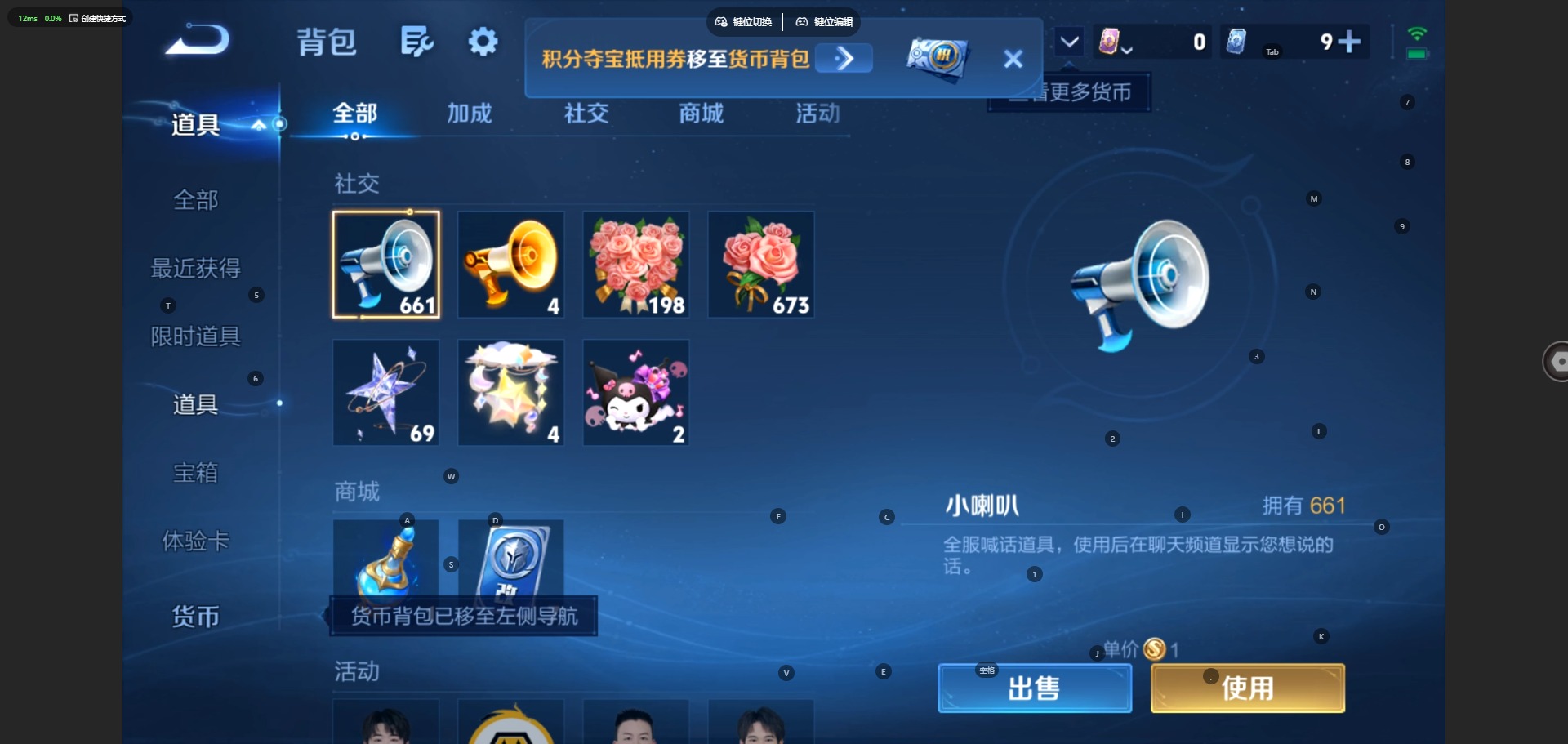 WZMMN4750528王者荣耀账号详情图16