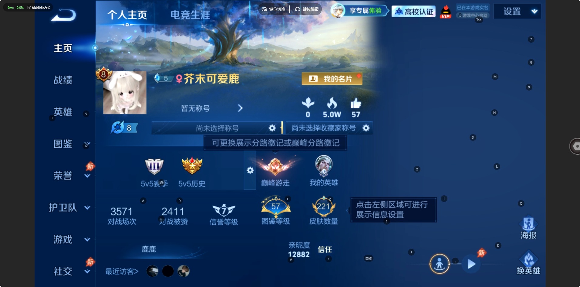 WZMMN4760907王者荣耀账号详情图5 WZMMN4760907王者荣耀账号详情图5