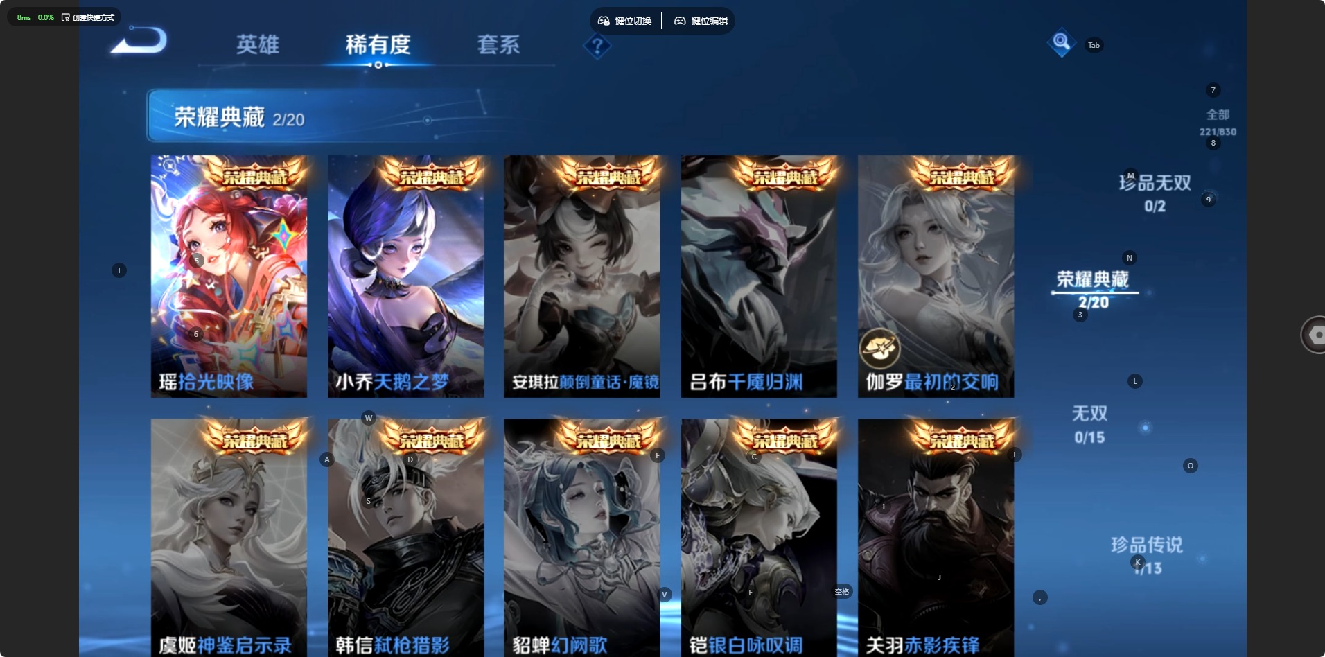 WZMMN4760907王者荣耀账号详情图8 WZMMN4760907王者荣耀账号详情图8