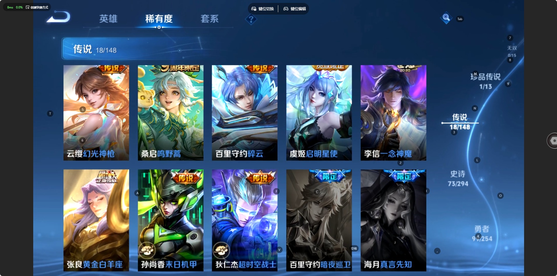WZMMN4760907王者荣耀账号详情图11 WZMMN4760907王者荣耀账号详情图11