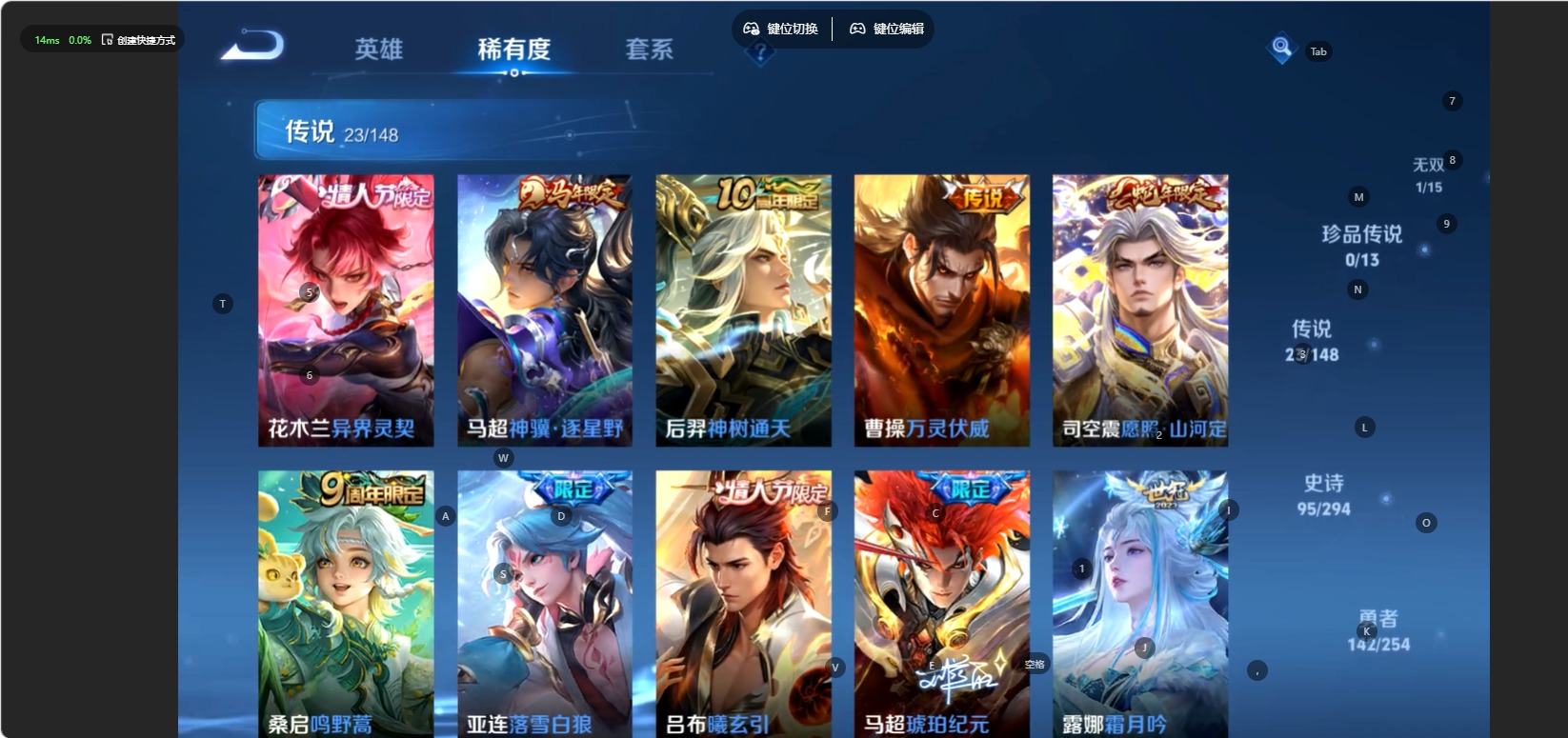 WZMMN4772967王者荣耀账号详情图7 WZMMN4772967王者荣耀账号详情图7