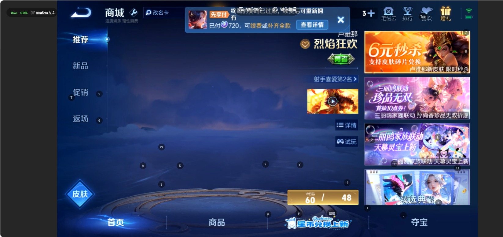 WZMMN4772967王者荣耀账号详情图11 WZMMN4772967王者荣耀账号详情图11