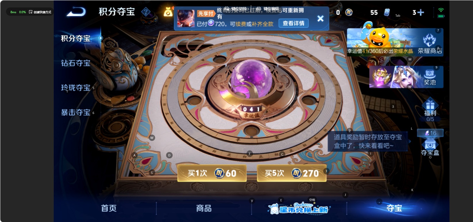 WZMMN4772967王者荣耀账号详情图12 WZMMN4772967王者荣耀账号详情图12