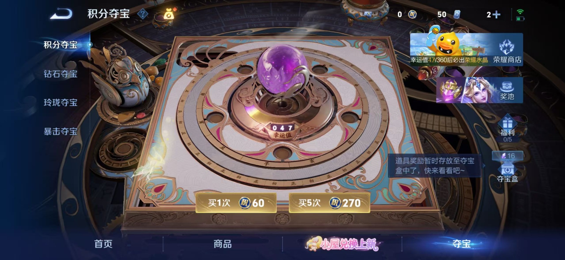 WZMMN4754335王者荣耀账号详情图22 WZMMN4754335王者荣耀账号详情图22