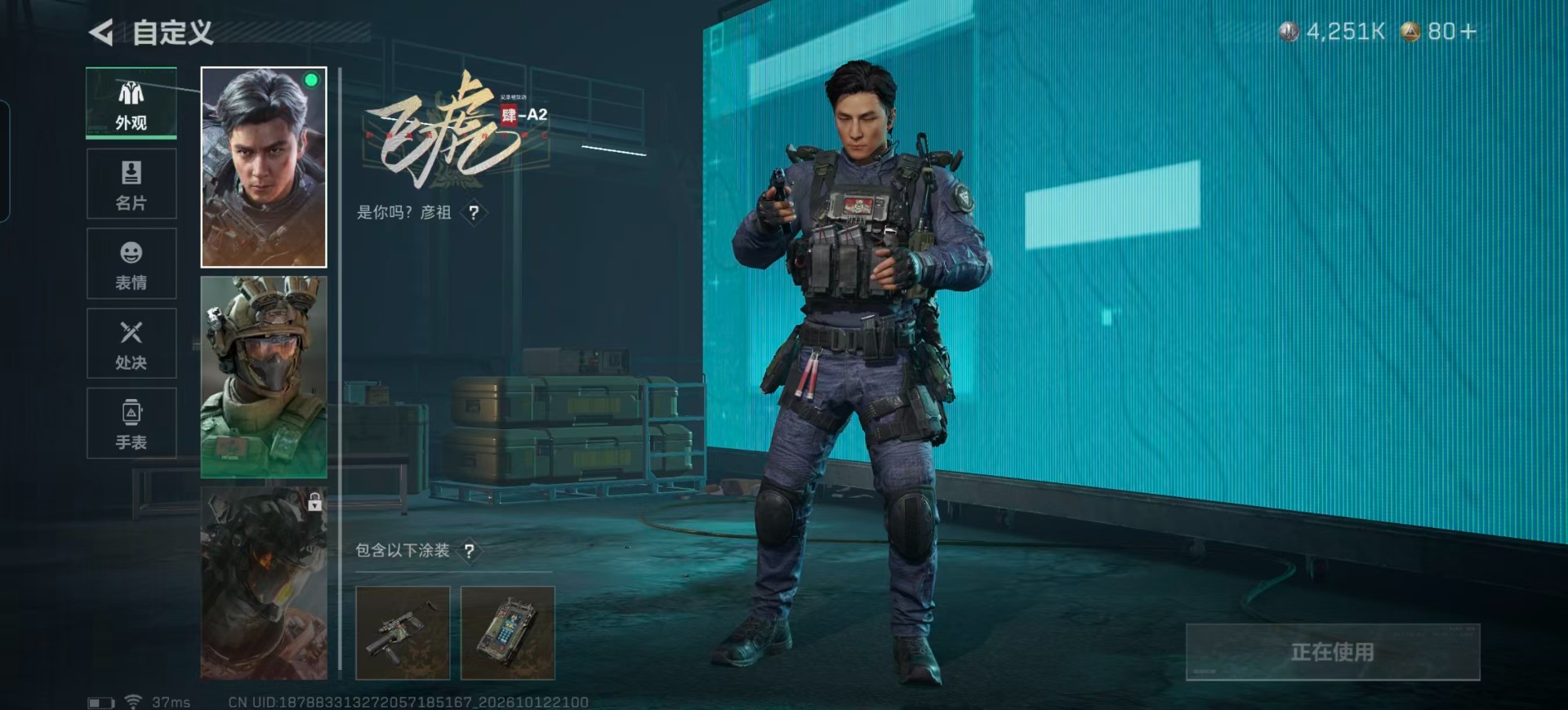 SJZMMN4370460三角洲行动账号详情图15 SJZMMN4370460三角洲行动账号详情图15