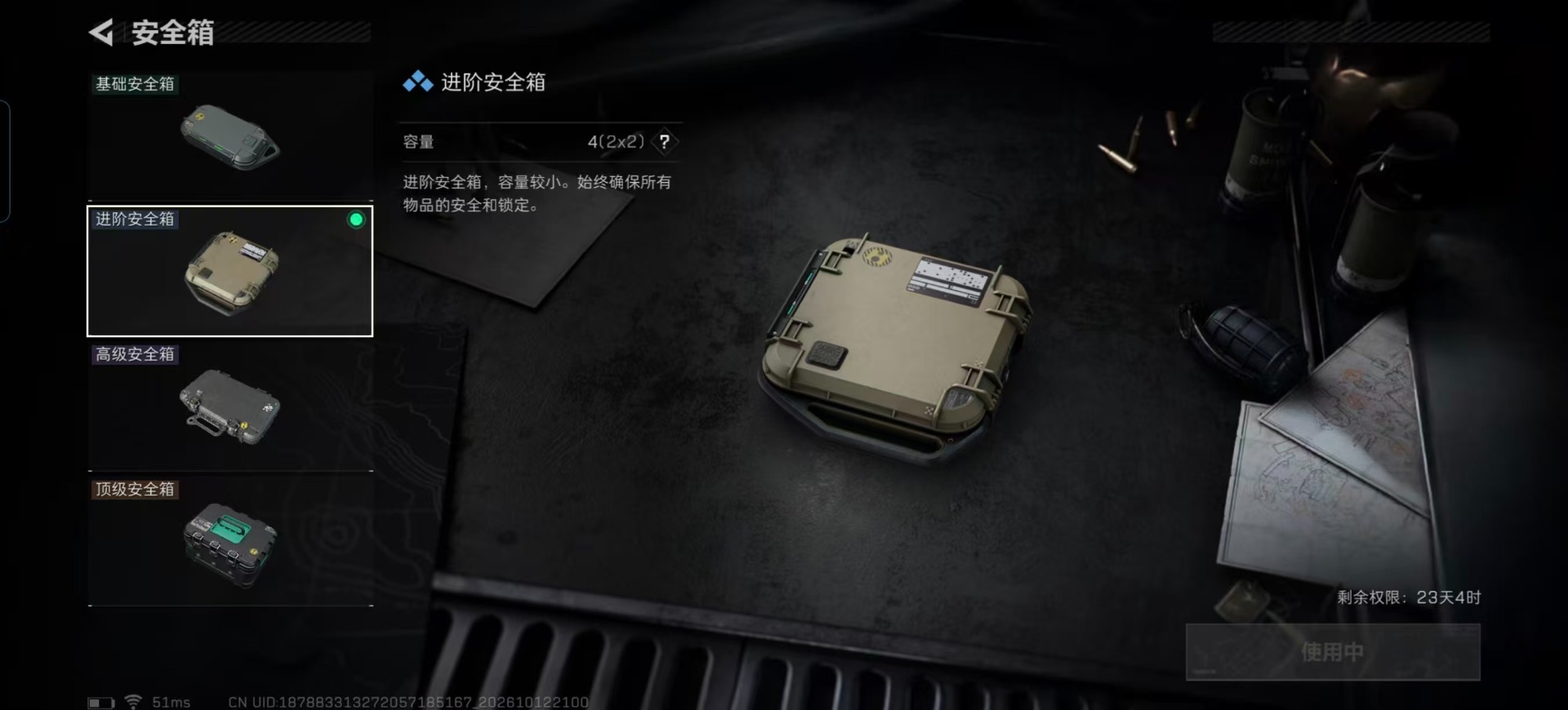 SJZMMN4370460三角洲行动账号详情图17 SJZMMN4370460三角洲行动账号详情图17