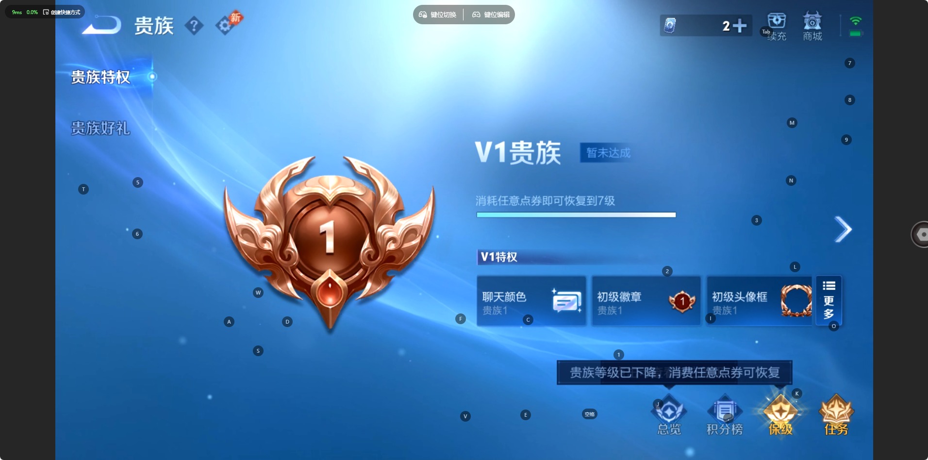 WZMMN4762277王者荣耀账号详情图10 WZMMN4762277王者荣耀账号详情图10