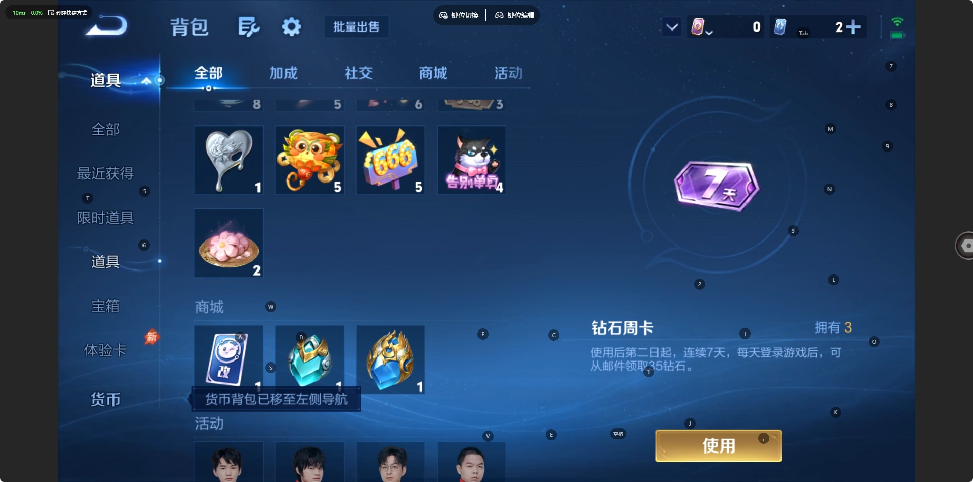 WZMMN4762277王者荣耀账号详情图13 WZMMN4762277王者荣耀账号详情图13