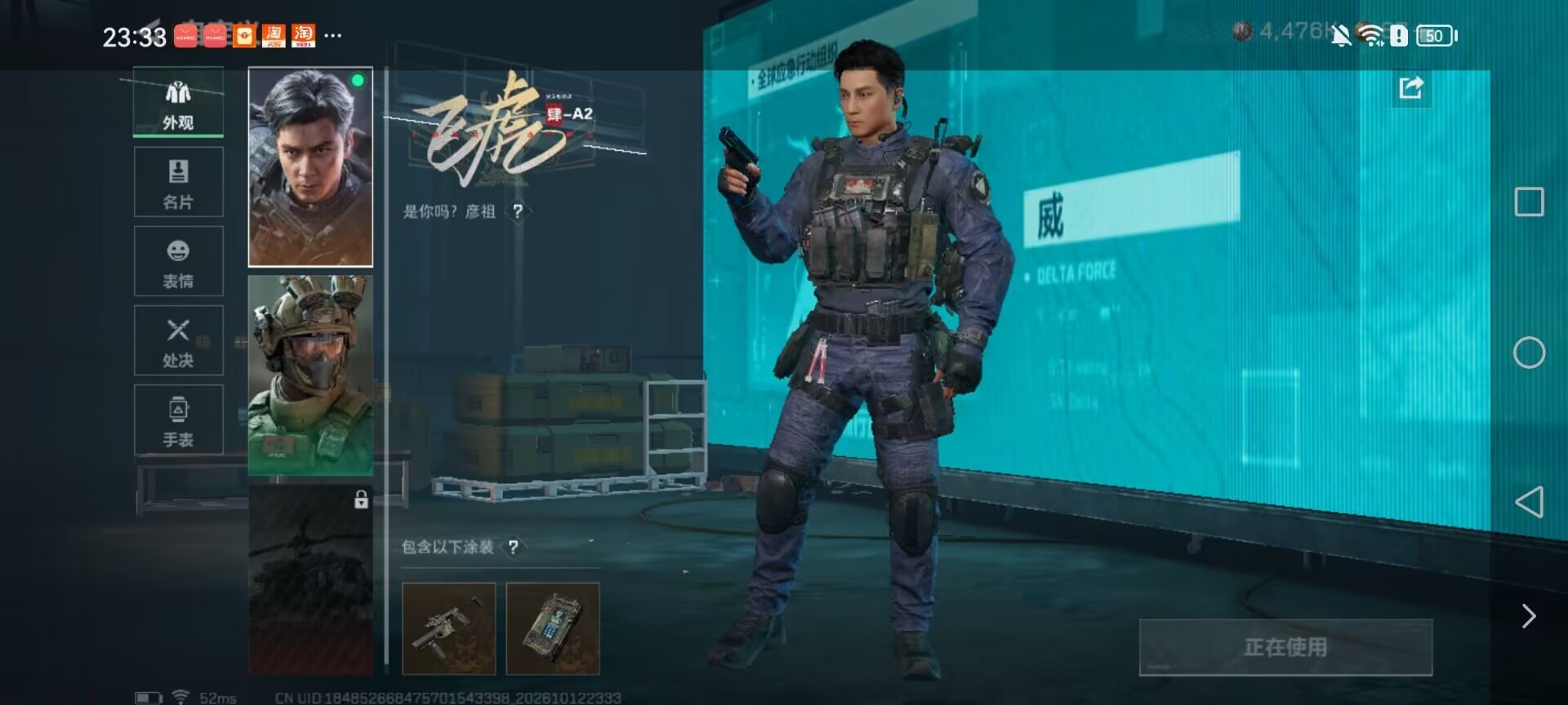 SJZQM4373177三角洲行动账号详情图5 SJZQM4373177三角洲行动账号详情图5