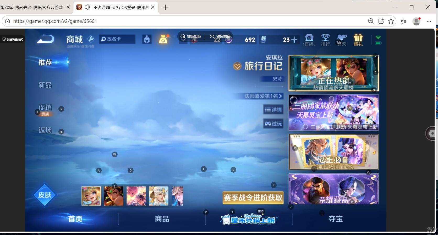 大图