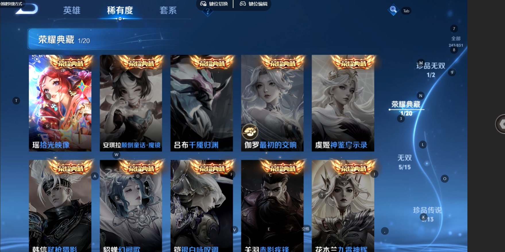 WZMMN4754275王者荣耀账号详情图10 WZMMN4754275王者荣耀账号详情图10