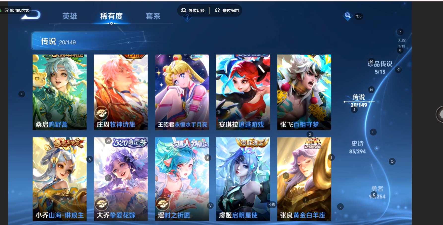 WZMMN4754275王者荣耀账号详情图14 WZMMN4754275王者荣耀账号详情图14