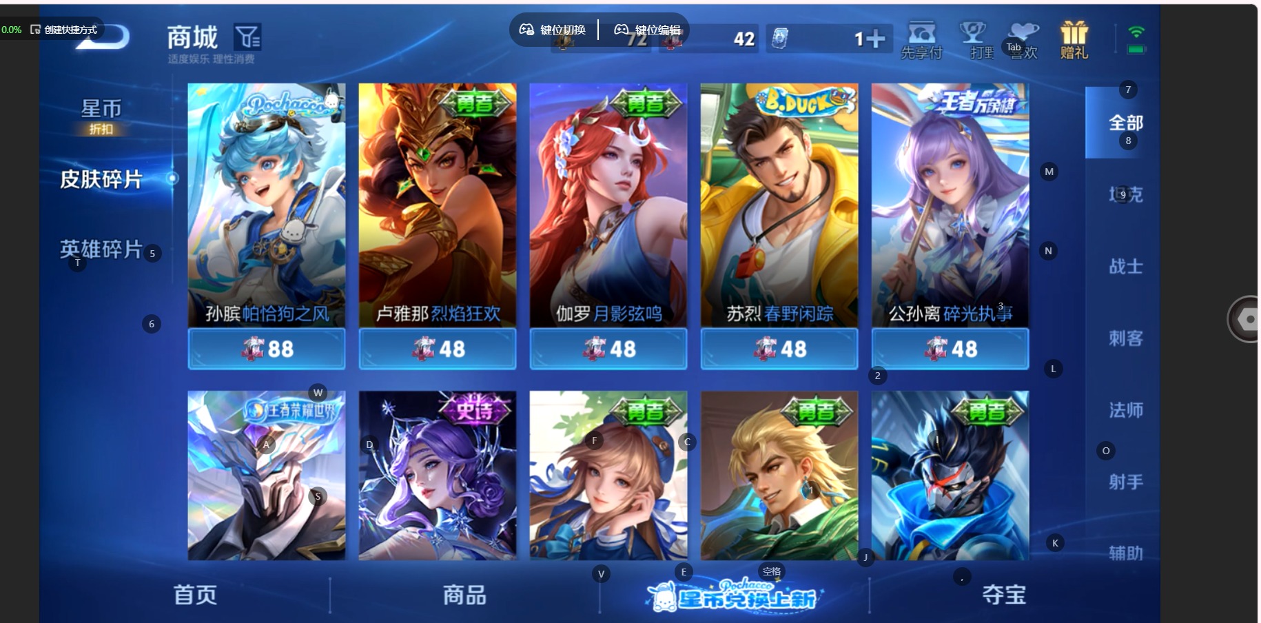 WZMMN4754275王者荣耀账号详情图21 WZMMN4754275王者荣耀账号详情图21