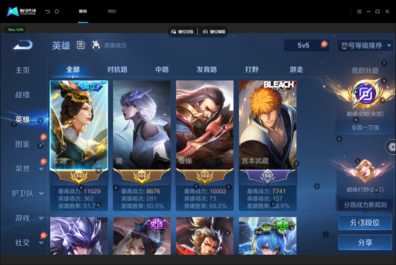WZMMN4785777王者荣耀账号详情图10 WZMMN4785777王者荣耀账号详情图10