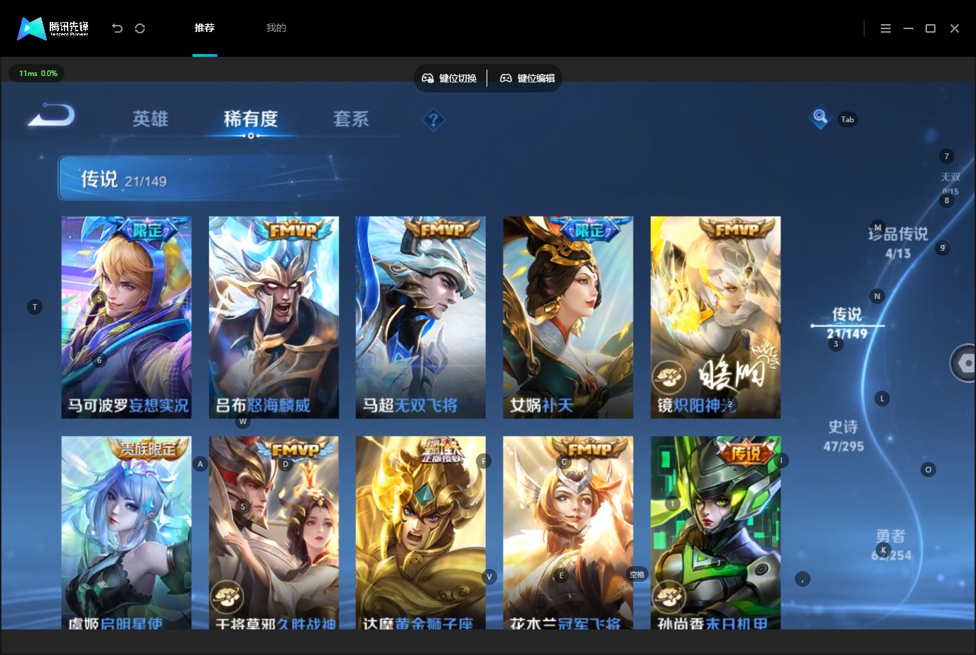 WZMMN4785777王者荣耀账号详情图13 WZMMN4785777王者荣耀账号详情图13