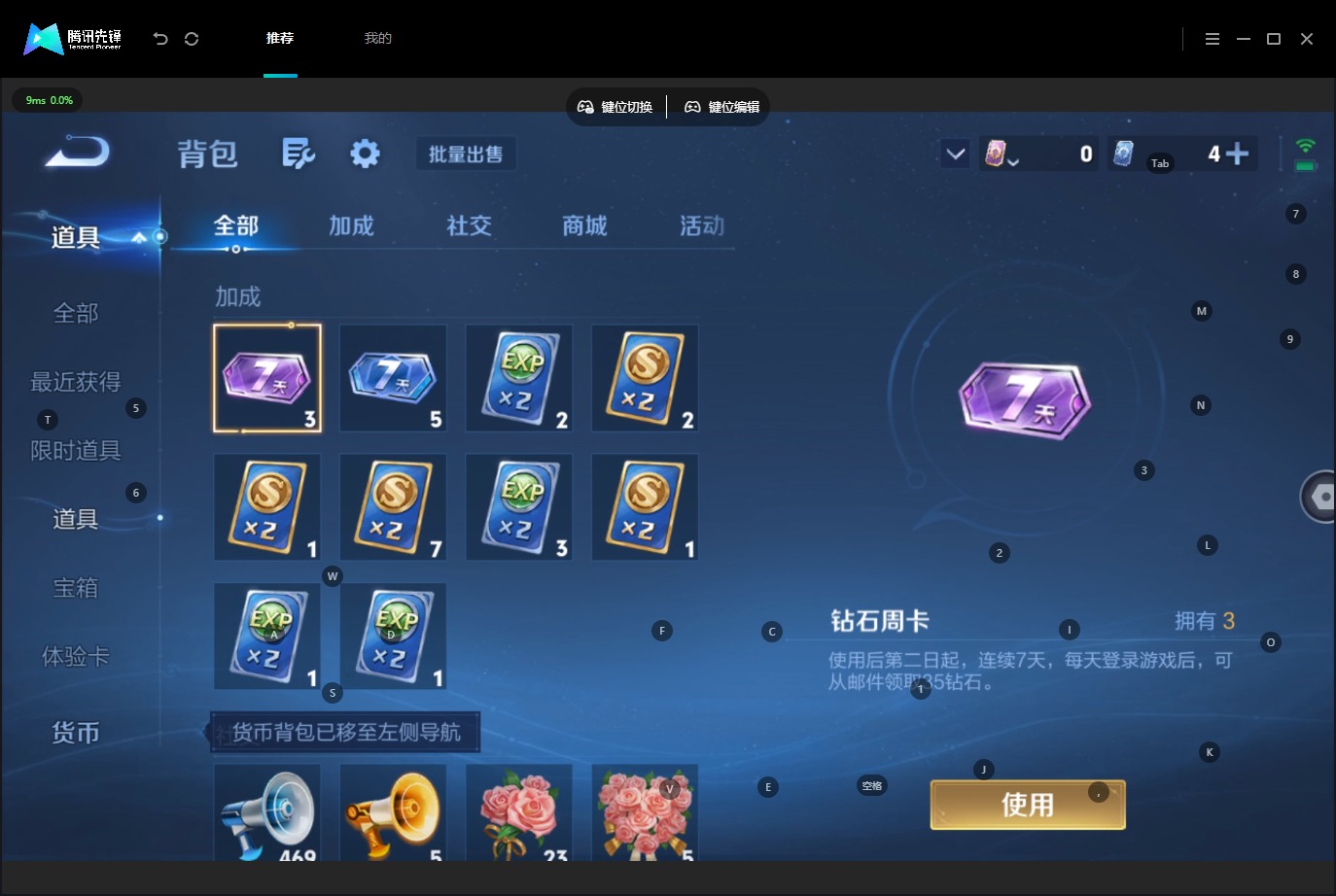 WZMMN4785777王者荣耀账号详情图21 WZMMN4785777王者荣耀账号详情图21