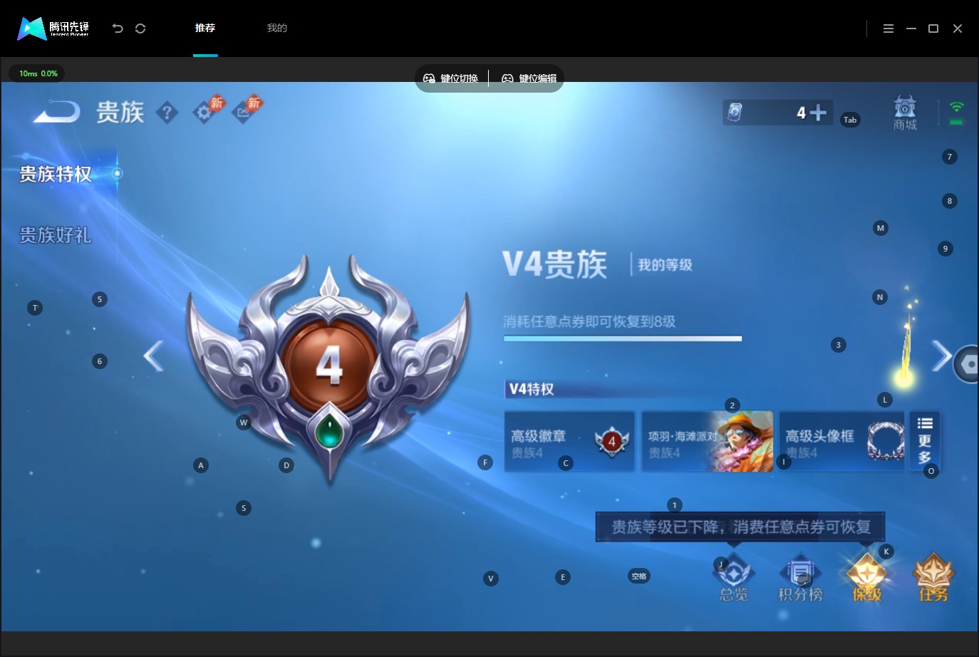 WZMMN4785777王者荣耀账号详情图22 WZMMN4785777王者荣耀账号详情图22