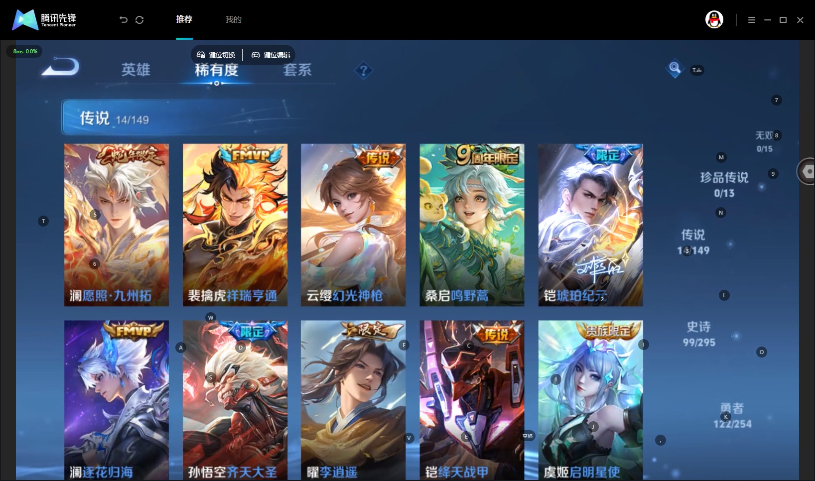 WZMMN4785779王者荣耀账号详情图13 WZMMN4785779王者荣耀账号详情图13