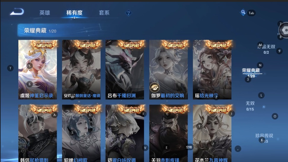 WZMMN4752828王者荣耀账号详情图9 WZMMN4752828王者荣耀账号详情图9