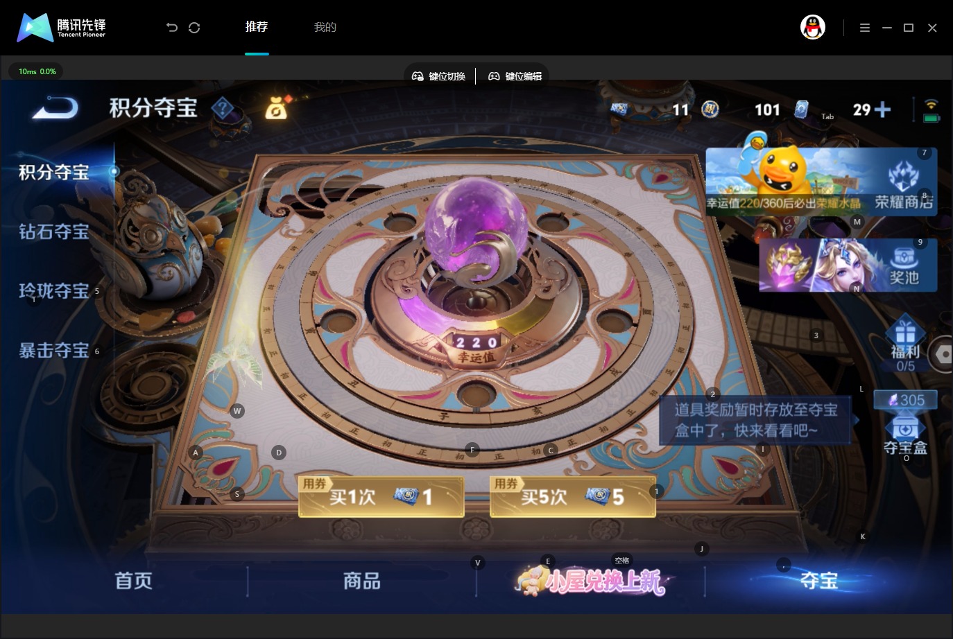 WZMMN4752874王者荣耀账号详情图9 WZMMN4752874王者荣耀账号详情图9