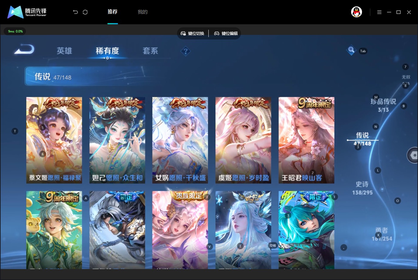 WZMMN4752874王者荣耀账号详情图14 WZMMN4752874王者荣耀账号详情图14