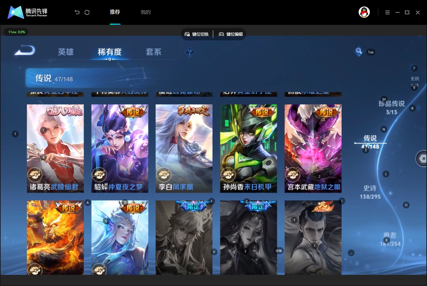 WZMMN4752874王者荣耀账号详情图17 WZMMN4752874王者荣耀账号详情图17