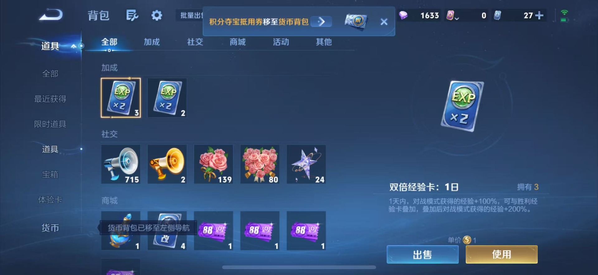 WZMMN4755142王者荣耀账号详情图13 WZMMN4755142王者荣耀账号详情图13