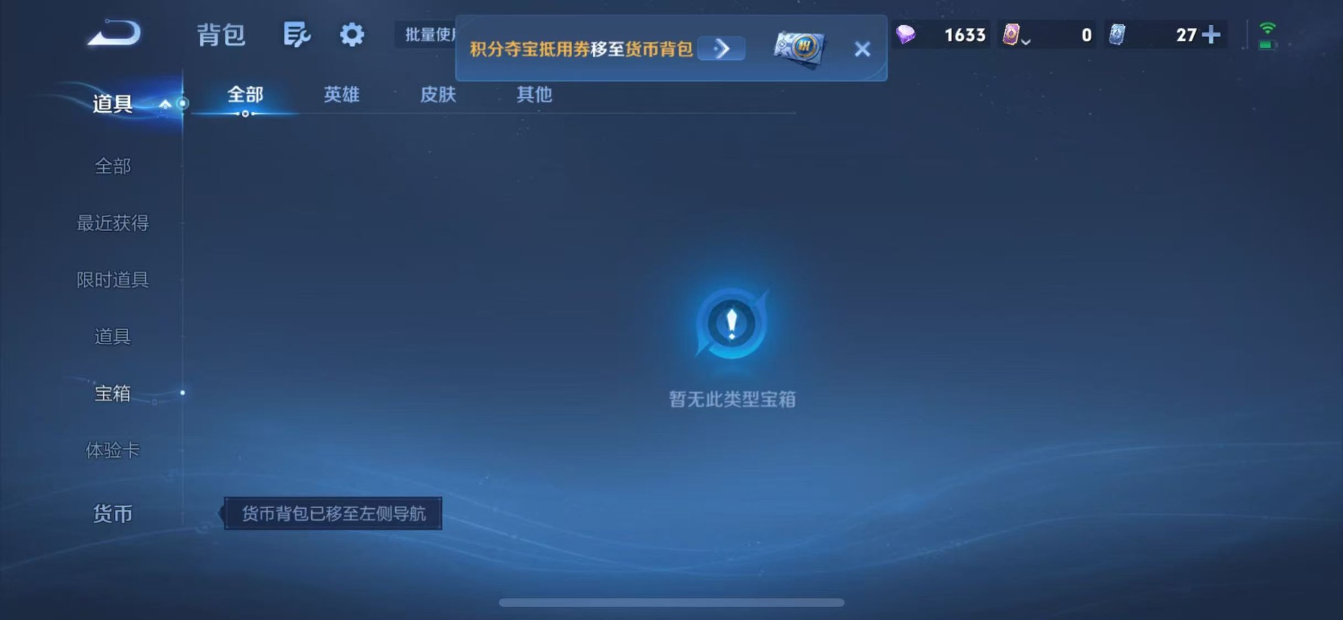 WZMMN4755142王者荣耀账号详情图14 WZMMN4755142王者荣耀账号详情图14