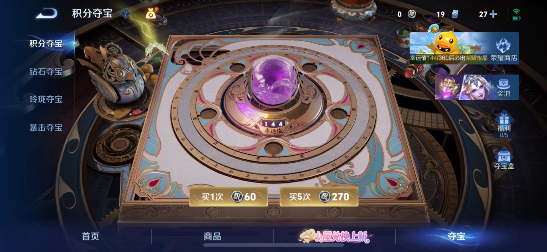 WZMMN4755142王者荣耀账号详情图18 WZMMN4755142王者荣耀账号详情图18