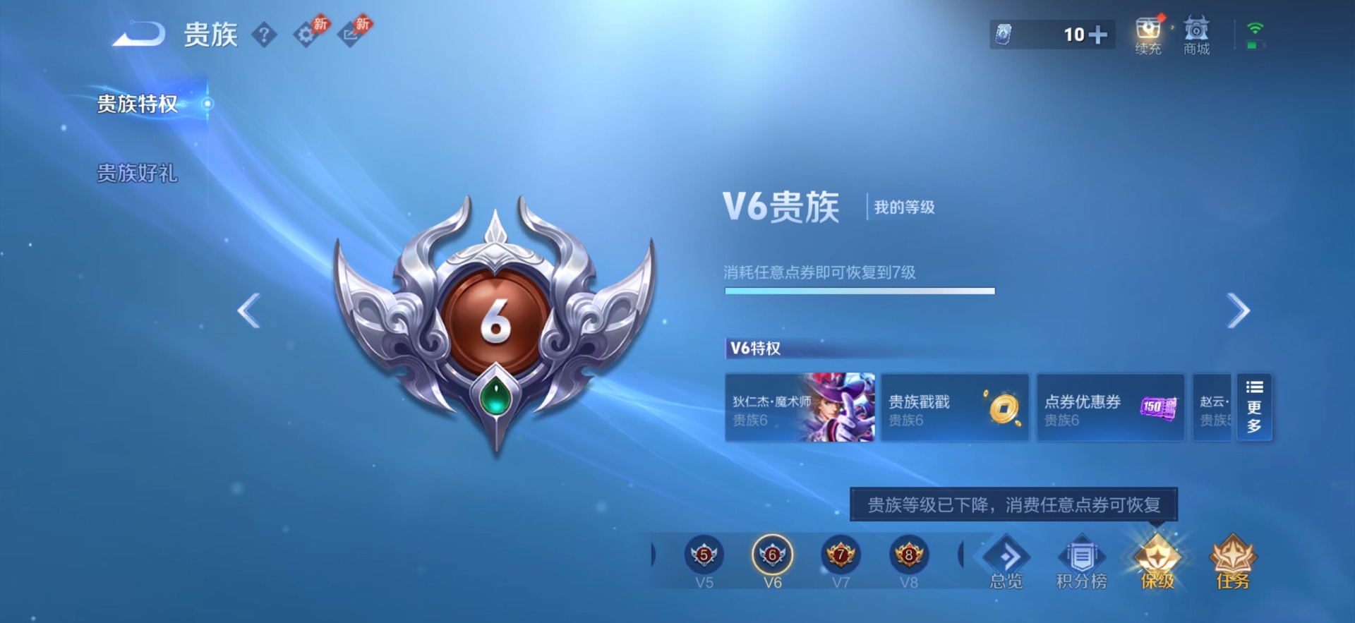 WZMMN4754718王者荣耀账号详情图13 WZMMN4754718王者荣耀账号详情图13