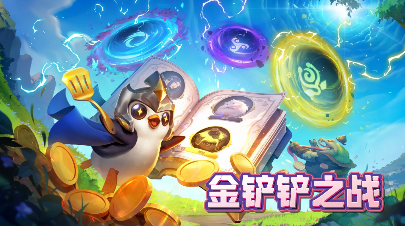 成长学院