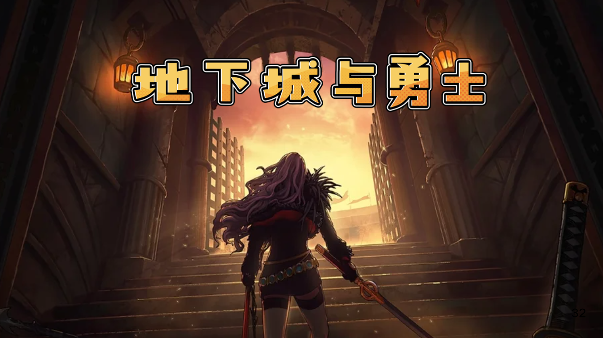成长学院