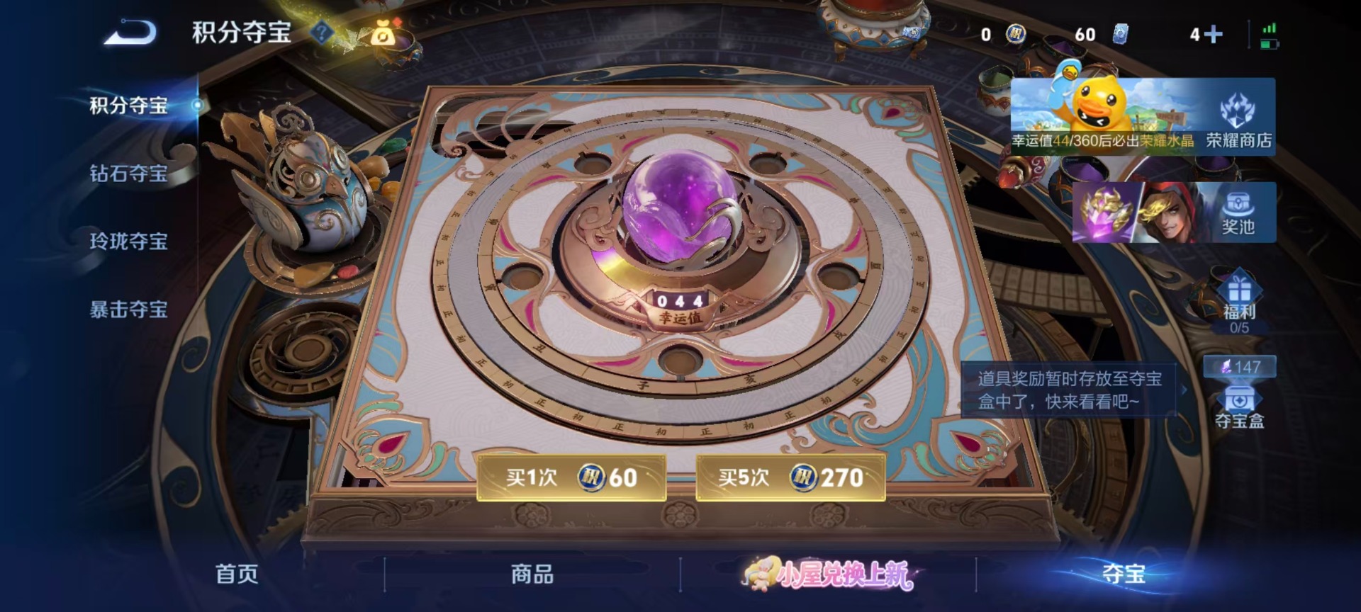 WZMMN4754826王者荣耀账号详情图7 WZMMN4754826王者荣耀账号详情图7