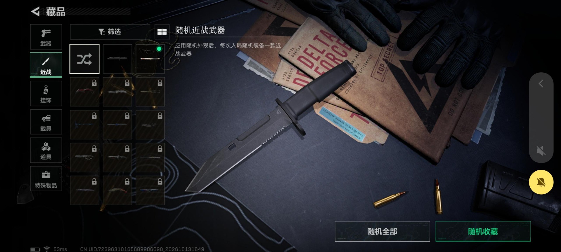 SJZMMN4378797三角洲行动账号详情图15 SJZMMN4378797三角洲行动账号详情图15