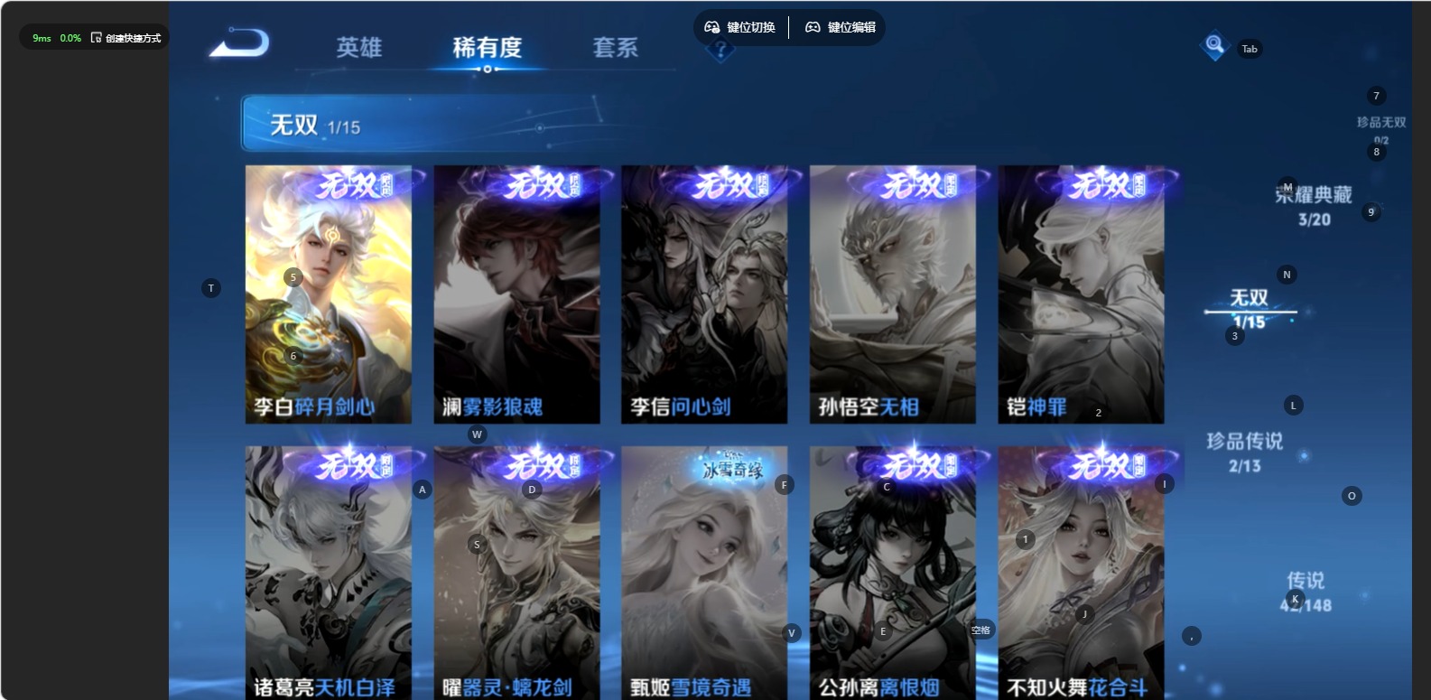 WZMMN4754861王者荣耀账号详情图9