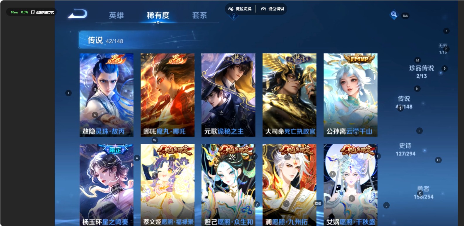 WZMMN4754861王者荣耀账号详情图10