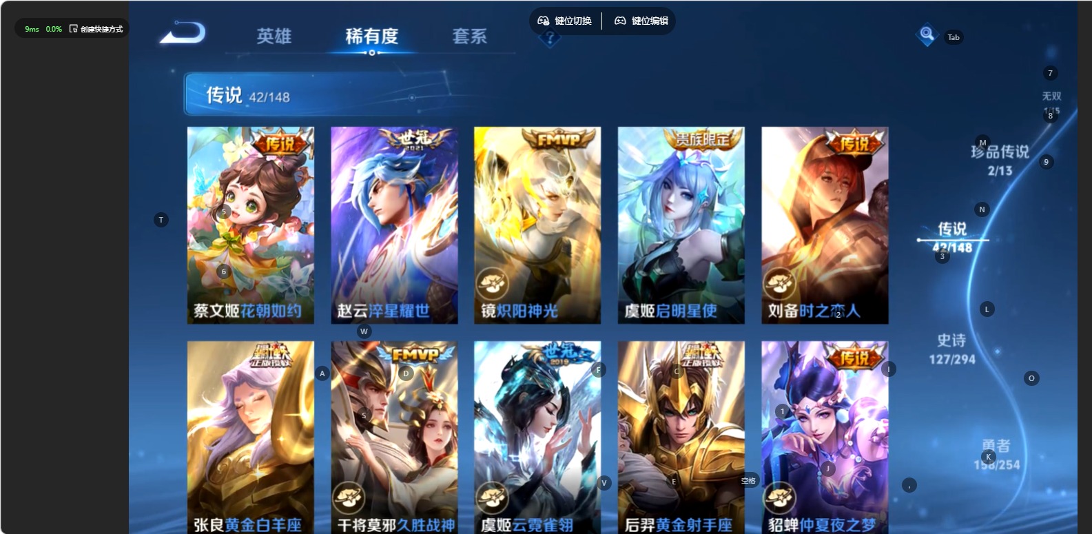 WZMMN4754861王者荣耀账号详情图13