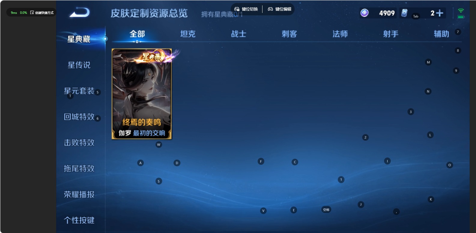 WZMMN4754861王者荣耀账号详情图17