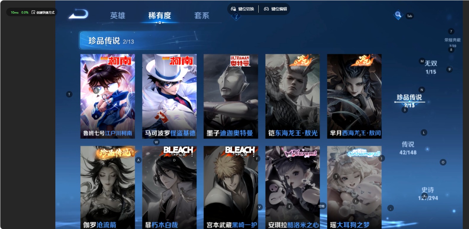 WZMMN4754861王者荣耀账号详情图21